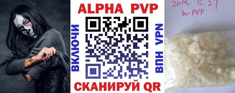Купить Апрелевка ГАШИШ  АМФЕТАМИН  КОКАИН  Галлюциногенные грибы  кракен   Меф мяу мяу  Конопля 