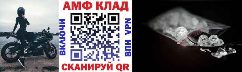 Амфетамин VHQ  мега   Апрелевка  где продают  