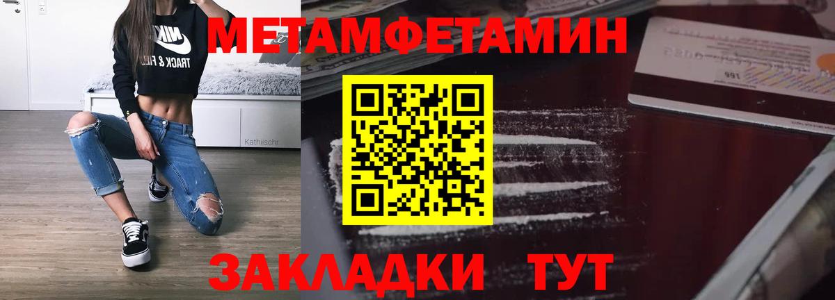 Апрелевка  АМФЕТАМИН 98%  Вход с VPN 