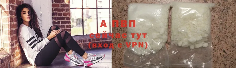 купить  сайты  Апрелевка  A PVP СК 