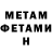 КЕТАМИН VHQ prosto babynanstoper