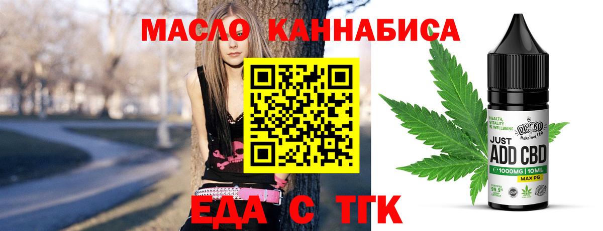 Cocaine  Апрелевка  Конопля  ТГК  Мефедрон   Вход с VPN  ГАШ 