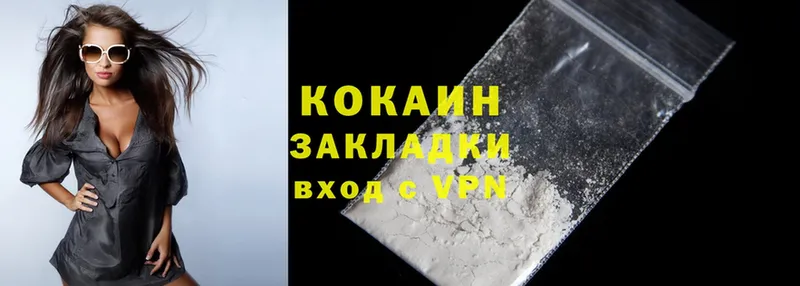 МЕГА зеркало  Апрелевка  Cocaine Fish Scale  нарко площадка состав  даркнет сайт 