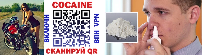 COCAIN Перу  Апрелевка 