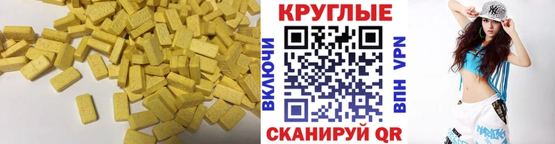 Ecstasy Дубай  купить закладку  Апрелевка 