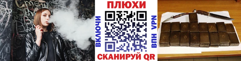 ГАШИШ убойный  shop как зайти  Апрелевка 