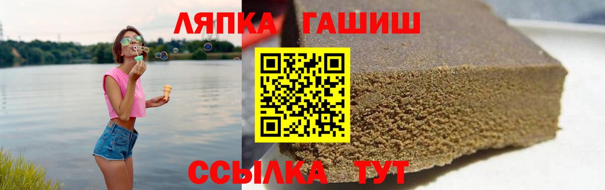 ГАШИШ ice o lator  Апрелевка 