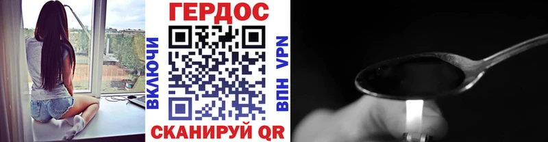 MEGA ссылка  Апрелевка  ГЕРОИН гречка 