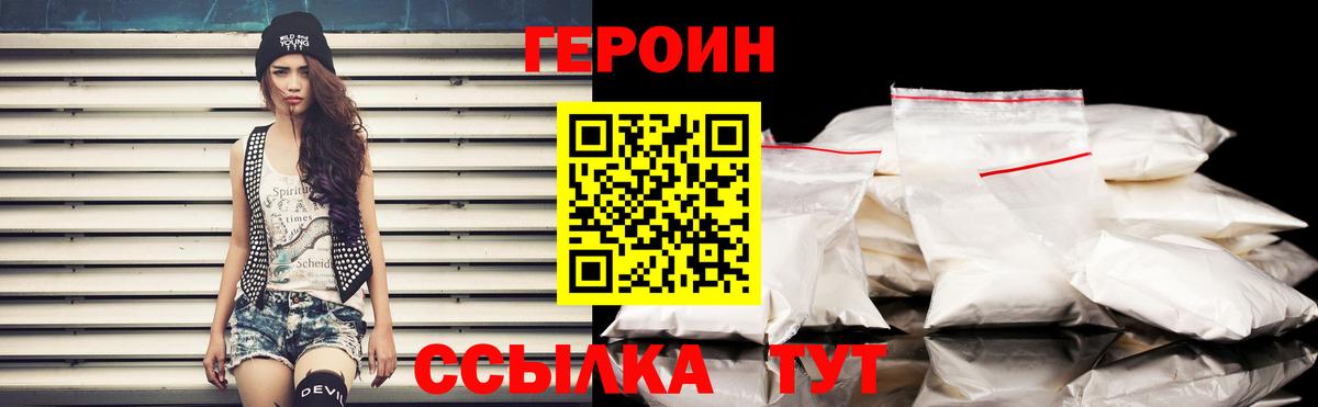 Бутират Апрелевка