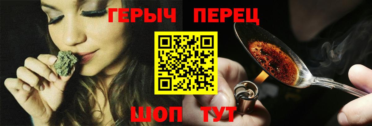 Героин гречка  Вход с VPN  Апрелевка 