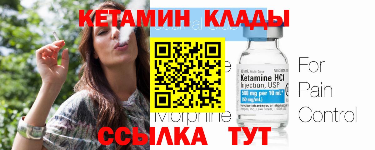 kraken   Вход с VPN  КЕТАМИН ketamine  Апрелевка  Кетамин ketamine 