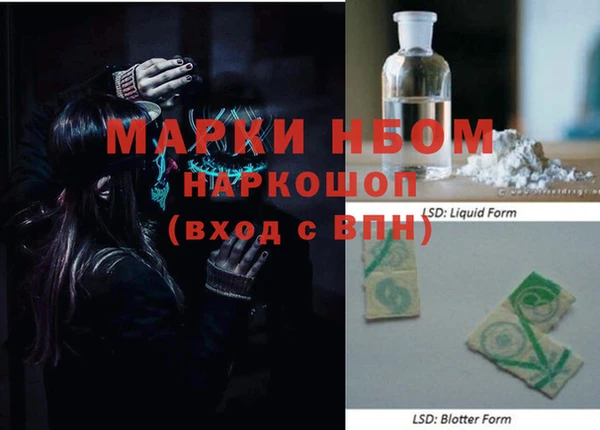 таблы Осташков