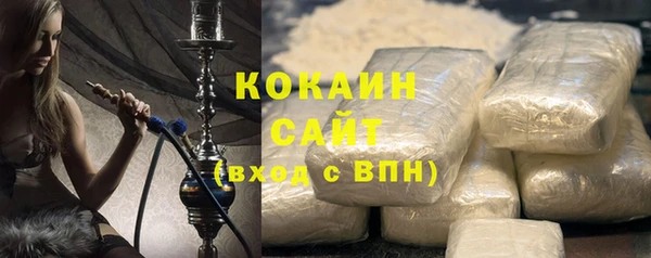 кокаин колумбия Осинники