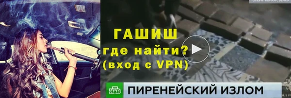меф VHQ Валуйки