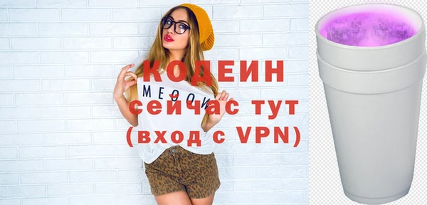 амфетамин Остров