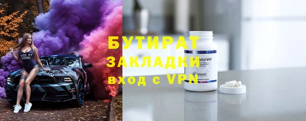 амфетамин Остров