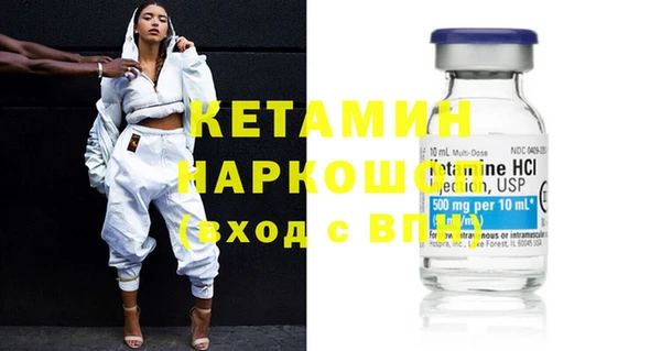 таблы Осташков
