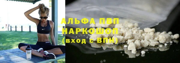 амфетамин Остров