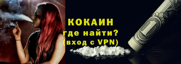 марихуана Валдай