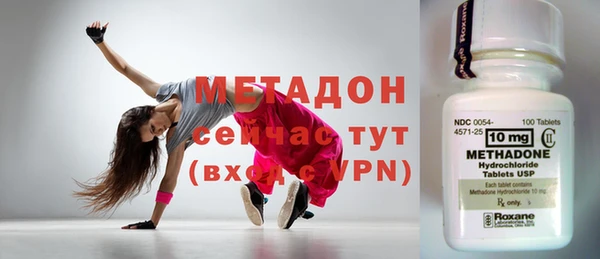 кокаин колумбия Осинники