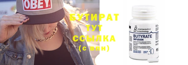 таблы Осташков