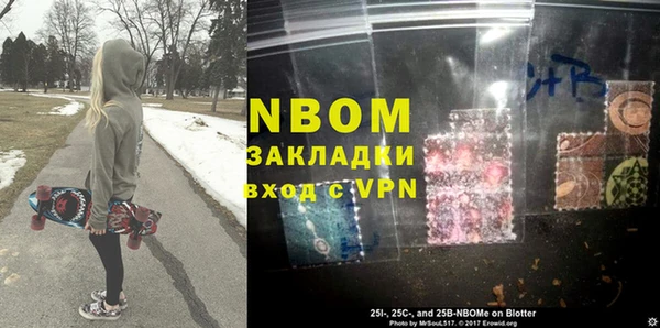 кокаин колумбия Осинники