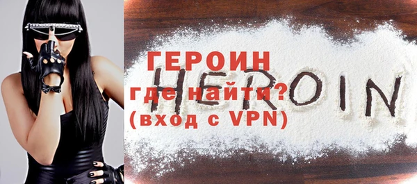амфетамин Остров