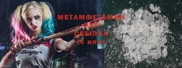 кокаин колумбия Осинники