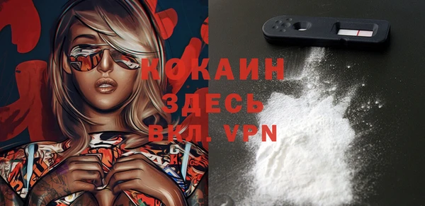 кокаин колумбия Осинники