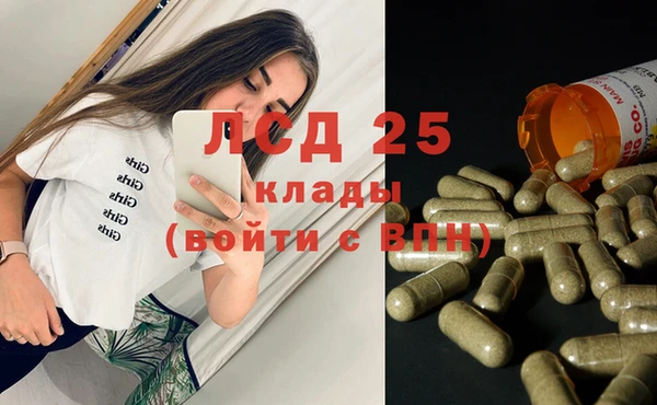 таблы Осташков