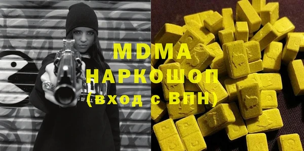 таблы Осташков