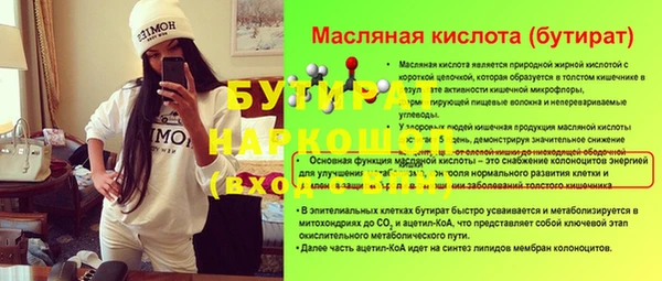 амфетамин Остров
