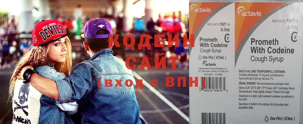 амфетамин Остров