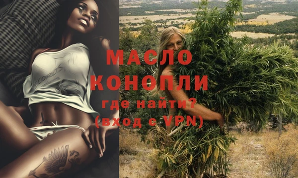 таблы Осташков