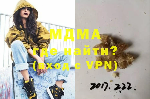 кокаин колумбия Осинники