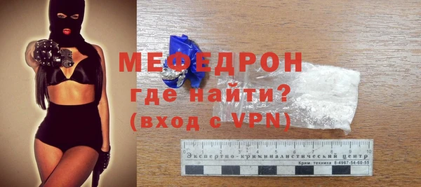 амфетамин Остров