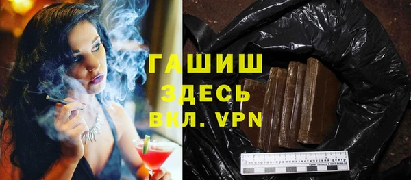 амфетамин Остров