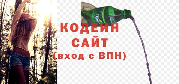 мет Видное