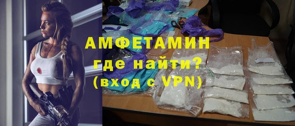 кокаин колумбия Осинники