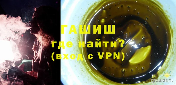амфетамин Остров