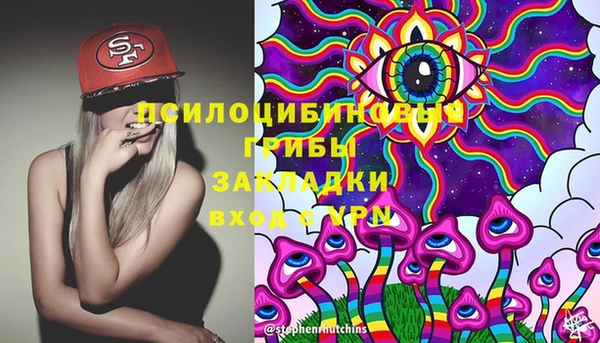 амфетамин Остров