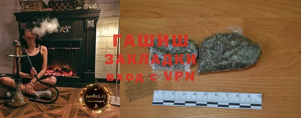 мефедрон Бутурлиновка