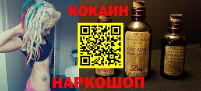 стафф Абакан