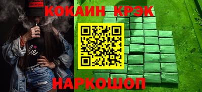 крисы Апрелевка