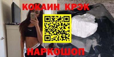 крисы Апрелевка