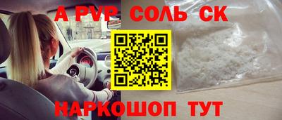 МДПВ Аргун