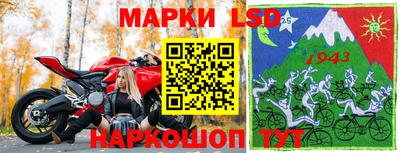 кристаллы Аргун