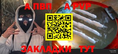 крисы Апрелевка
