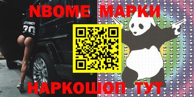 марки lsd Апшеронск