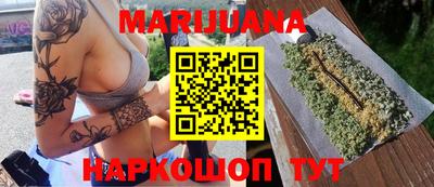 кристаллы Абинск